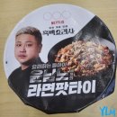 모산편의점 이미지