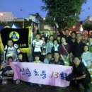 대구신흥초등학교 이미지