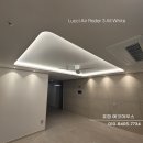 목공 인테리어 (야간) | 스테이트 초곡 30평 B타입 간접조명 &amp; 실링팬 &amp;라운드 목공 우물 설치 후기 : 포항조명 업체 루씨에어 시공