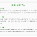 (유) 스카이오일 이미지
