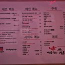 불꽃노래연습장 | 광안리포장마차 광안리 해수욕장 술집 뷰 좋은 술집 날로먹는집 차돌수육과 불꽃놀이 구경 후기
