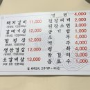 오서방갈비 이미지