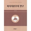 청목출판사