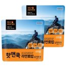 주문 민박 | 인천 굴업도 | 백패킹 후기(2) 개머리언덕 자리 추천, 야생 사슴과의 만남