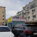 서가앤쿡충주점 이미지