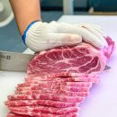 믿음정육점 이미지