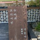 봉남5길 이미지