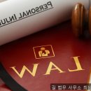 최남진법무사사무소