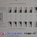 동인시스템