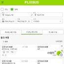 (주)한화렌트카 | 밴프여행, 캘거리에서 밴프 가는 방법 3가지 정리 렌트카, 버스, 투어
