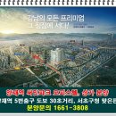 양재역 5번출구 앞 이미지