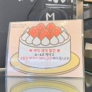 세븐일레븐 스카이웰빙점 | 창원 빵집 창원 메종드르뱅 왜이제야먹었나(솔직후기)