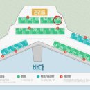 통제영오토캠핑장 이미지