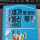 교하월드공인중개사사무소 이미지