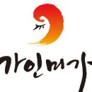 미가코리아 이미지