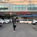 양산대게촌