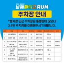 창선생활체육공원1 이미지