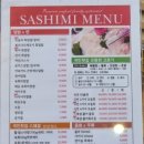 착한초밥 & 국민횟집 이미지