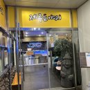 제주도야지 파주운정점 | [야당역 맛집] ‘제주도야지 파주운정점’ 내돈내산 후기(운영시간 주차 가격)