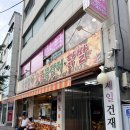 대전 태평동 맛집｜로컬 인증 꼼장어 맛집 후기 우리풍천장어숯불꼼장어