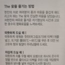 생강한의원 | [임신 준비] 대추밭백한의원 여성 한방차 더안뉘 효능 후기 신혼부부 선물 추천