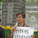 통일을여는사람들 이미지