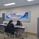 엠에이치 물류