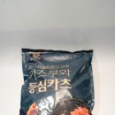 생고기돈까스(생돈까스) | 카츠루와 프리미엄 등심카츠 수제 생돈까스 내돈내산, 아이 반찬 업소용 돈까스 추천 솔직후기