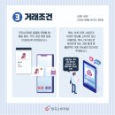 행복드림마켓