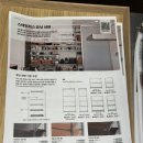 (주)디자인나무 | 무인양품 스테인리스 유닛선반 떡갈나무 무지위크 대신 바로 구매한 이유와 주문 후기