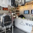 청아세탁소 이미지