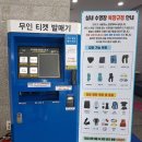 용인시민체육센터 이미지