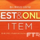 헬스뷰티몰 이미지