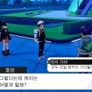 호브로즈