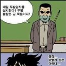 두발두발 이미지