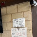 고바우펜션2 | 양평 고바우설렁탕 특 설렁탕 및 수육 찐 맛집 방문 후기