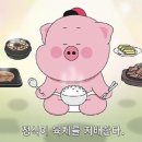 해주면옥 이미지