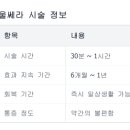 대치뷰티라운지의원 이미지