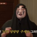육회탕탕탕 이미지