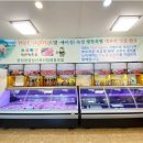 축협반찬코너