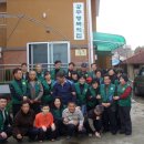 탄천면사무소 이미지