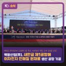 (주)하나기공