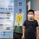 누리나래