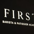 바리스타브루잉1,2급 이미지