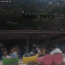 깡통열차 이미지