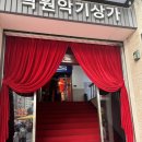 [트랜드 LAB] 메이커스 마크 독주 페스티벌 방문후기(5/31)