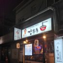 걍우동 이미지