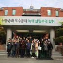 정가네농장 이미지