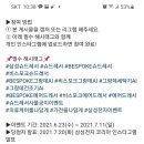 삼성슈드레서 인스타 리그램 이벤트7.11/7.20발표) 이미지