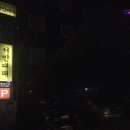 퀸카 노래연습장 이미지